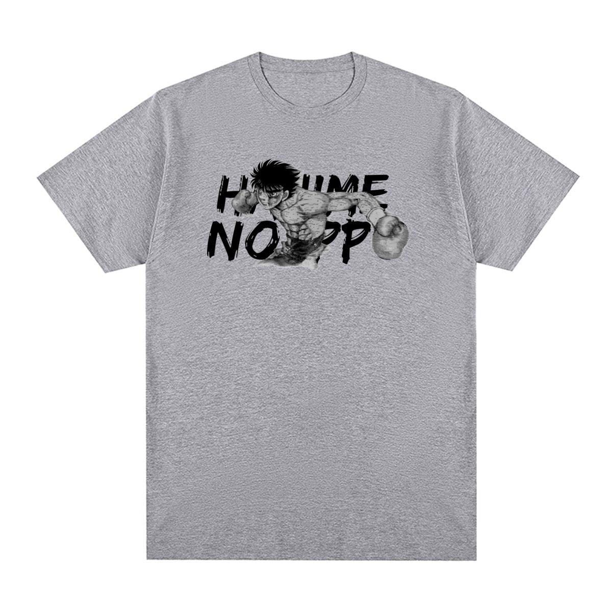 HAJIME NO IPPO UPPERCUT TEE