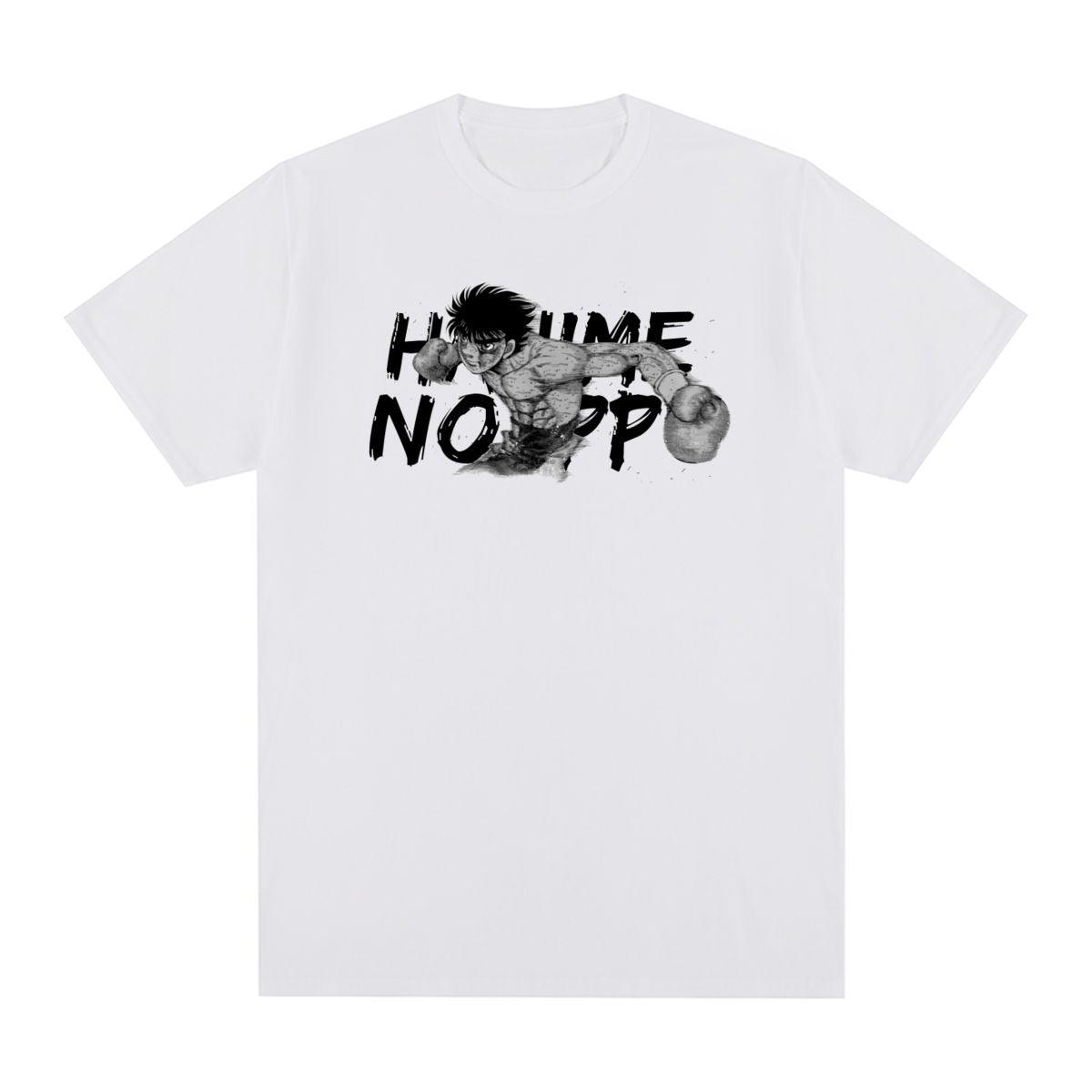 HAJIME NO IPPO UPPERCUT TEE