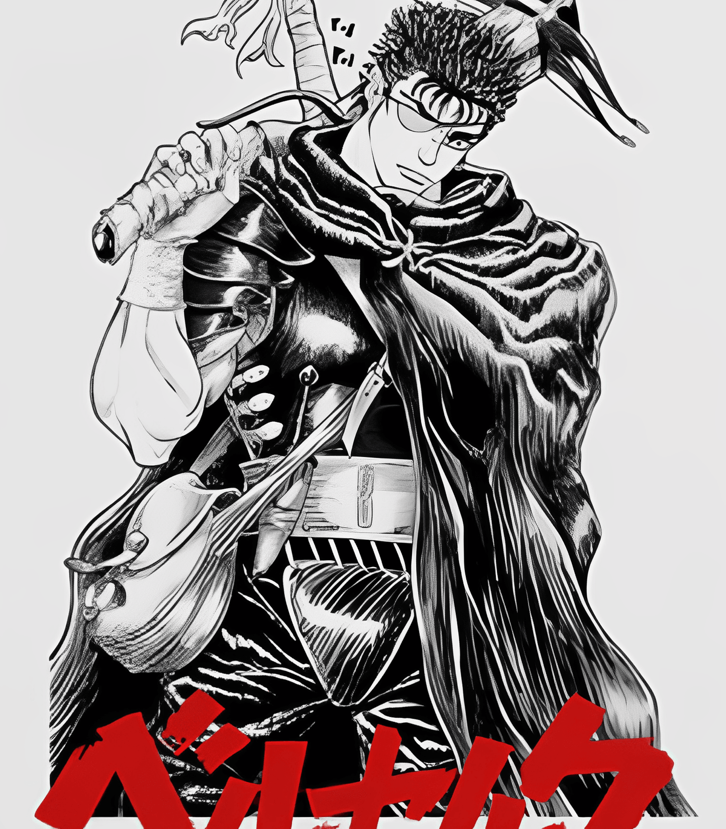 GUTS TRAVELER TEE
