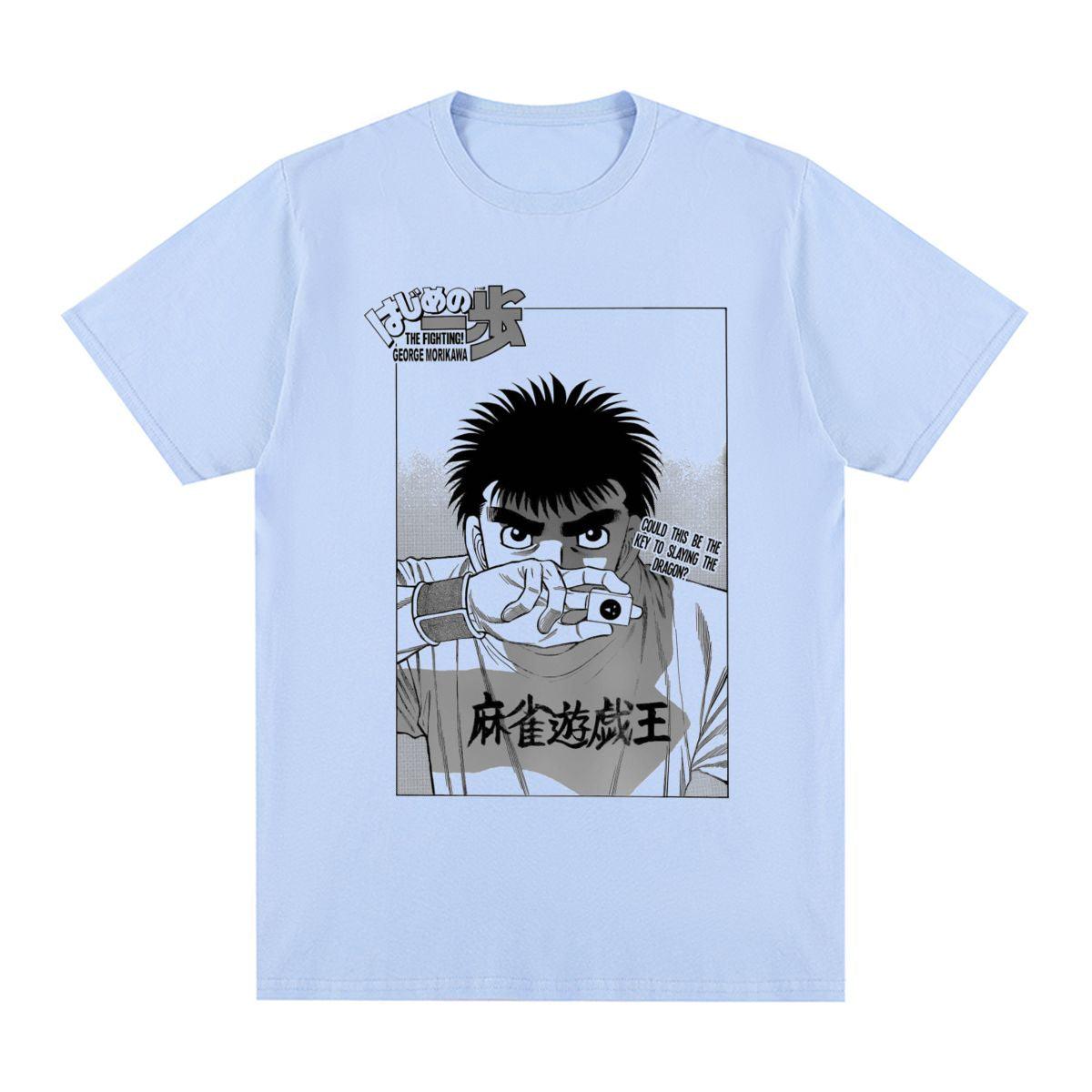 IPPO DRAGON SLAYER TEE