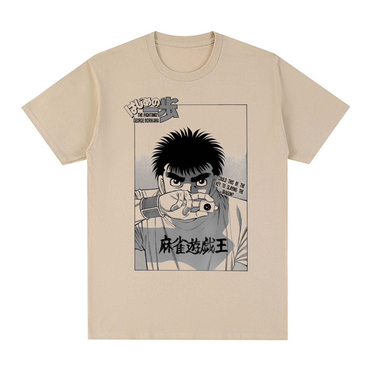 IPPO DRAGON SLAYER TEE