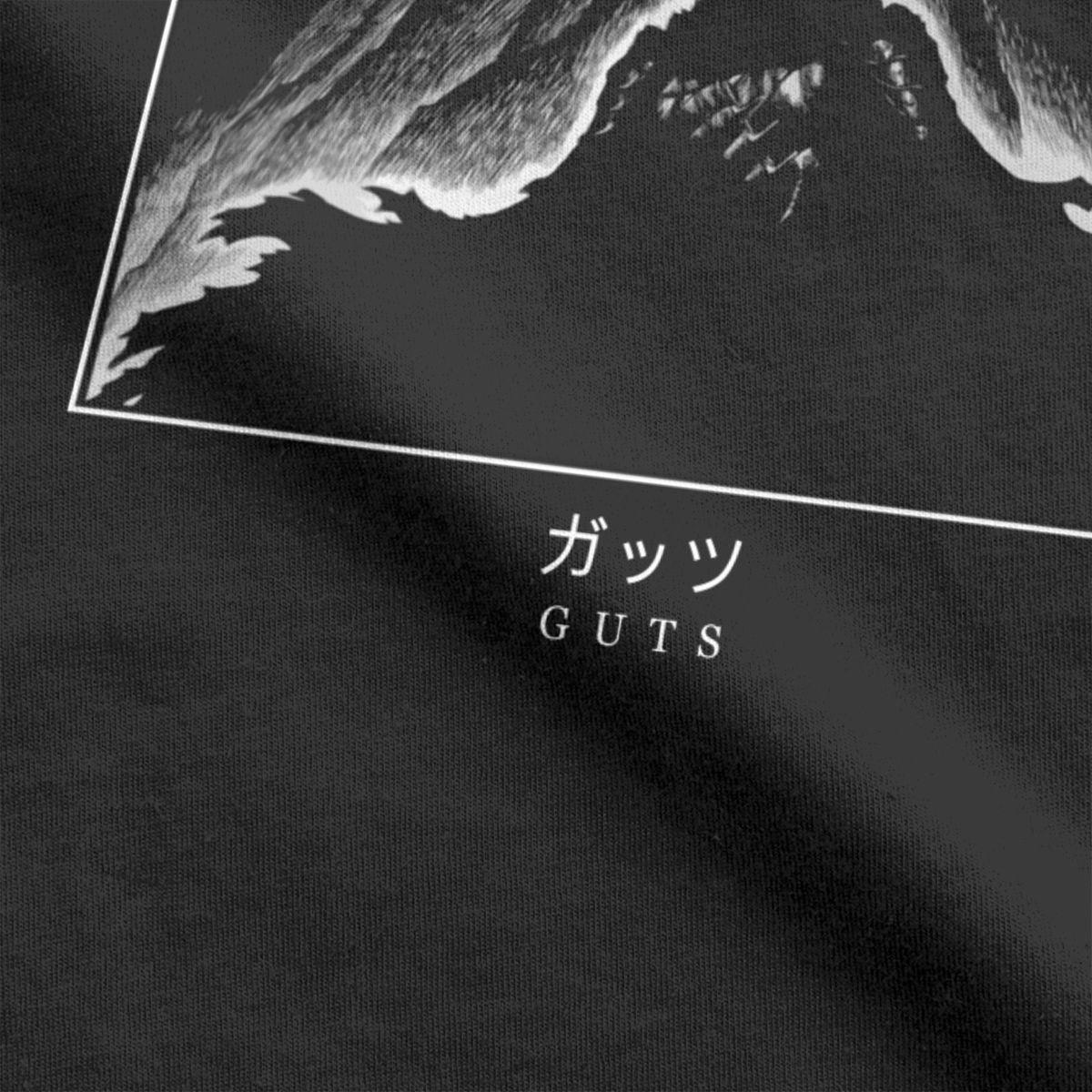 GUTS MONSTERS CAVE TEE