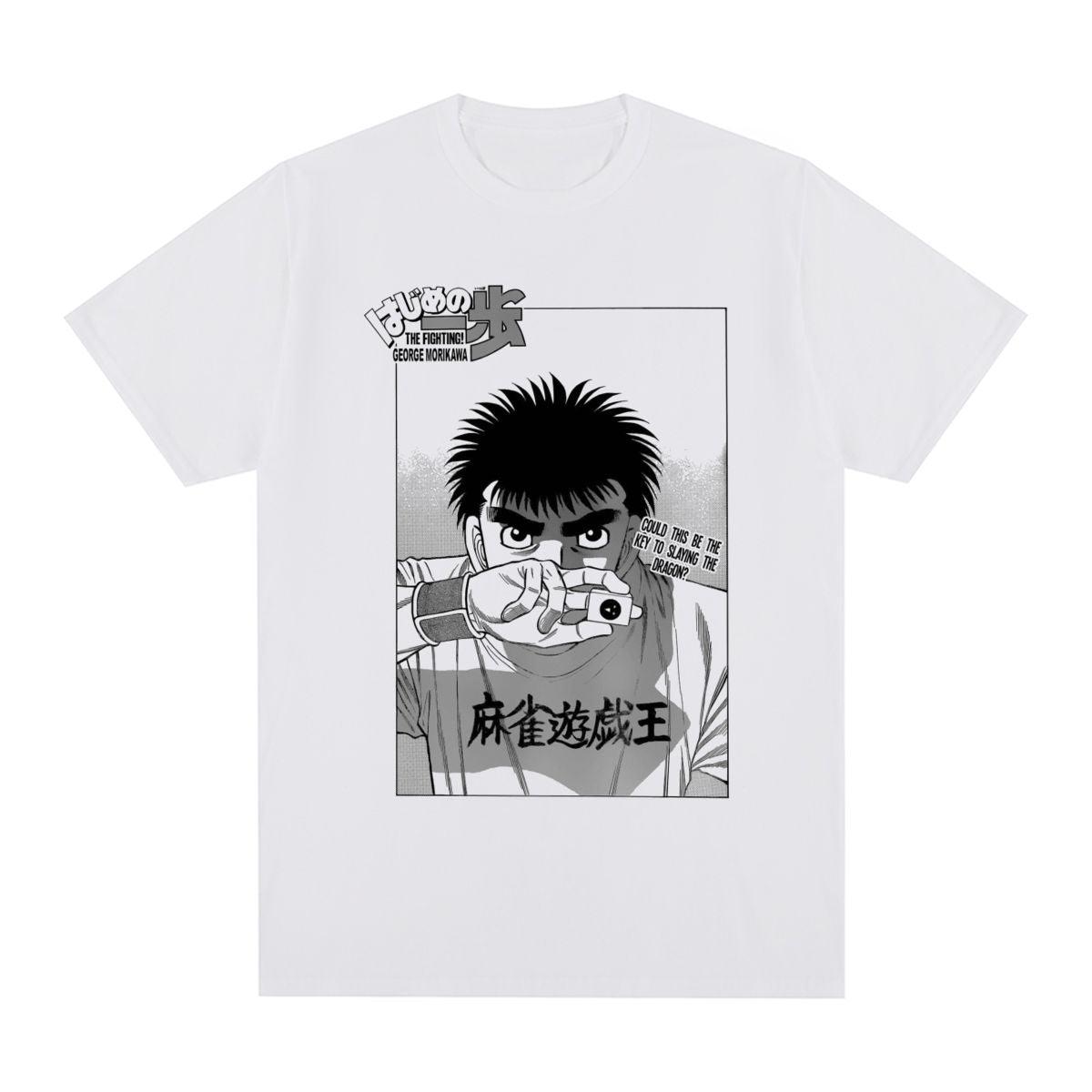 IPPO DRAGON SLAYER TEE