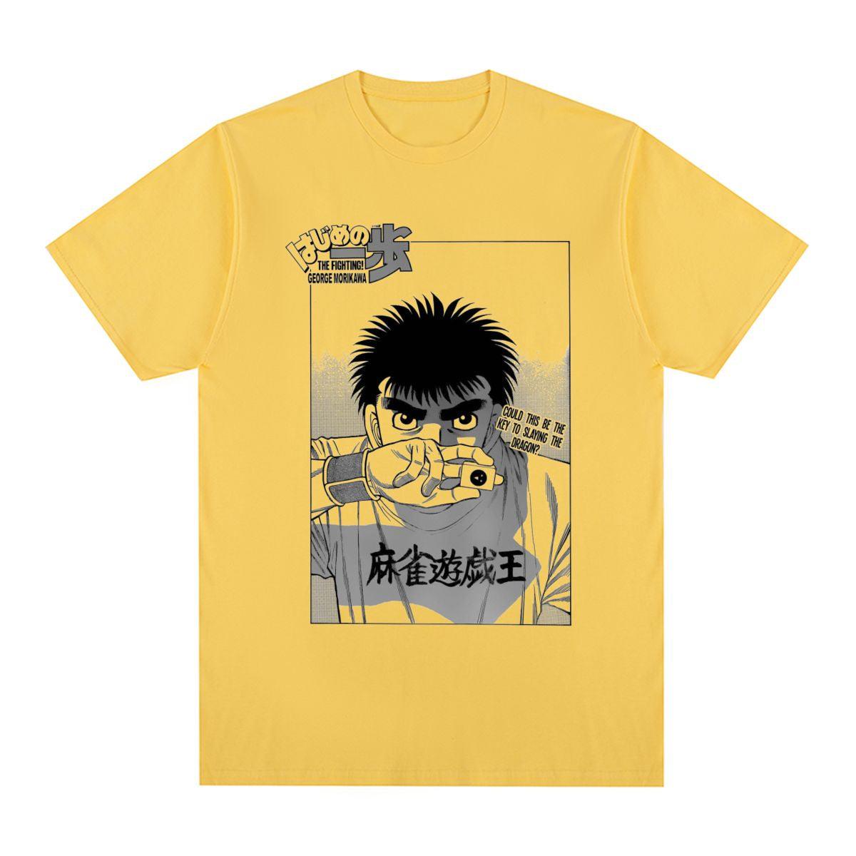 IPPO DRAGON SLAYER TEE