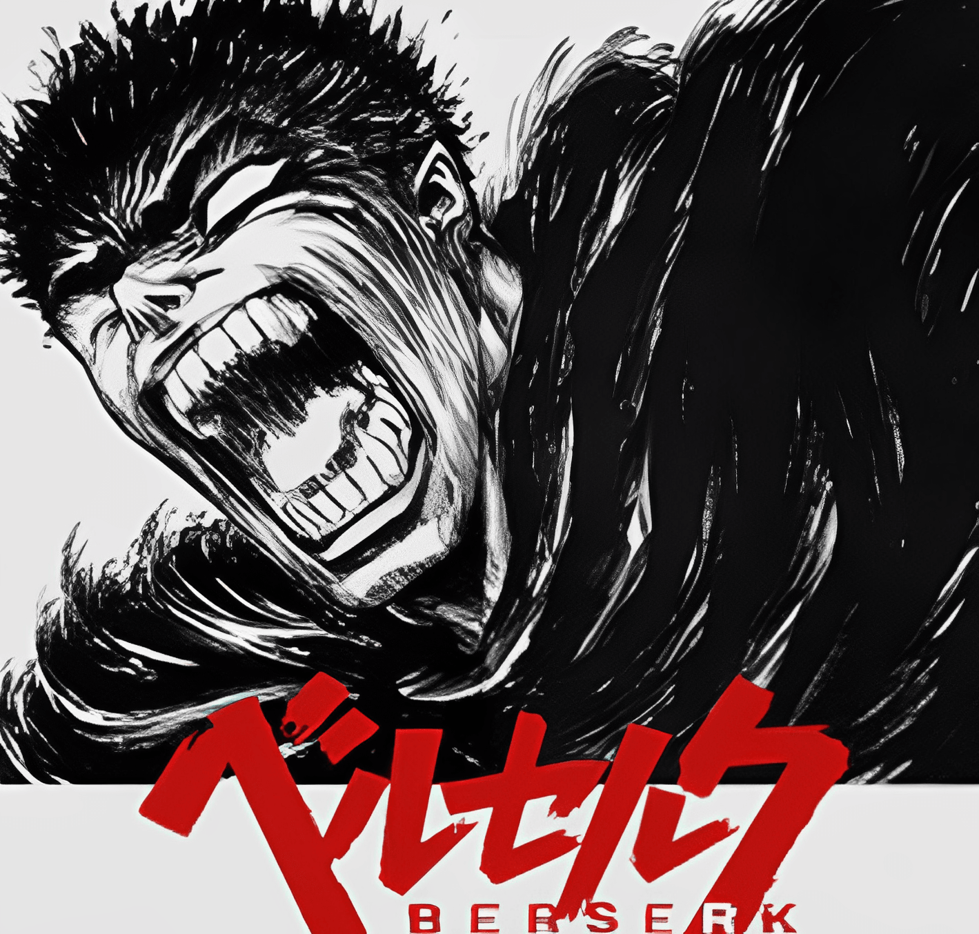 GUTS CHYCATHIC SCREAMING TEE