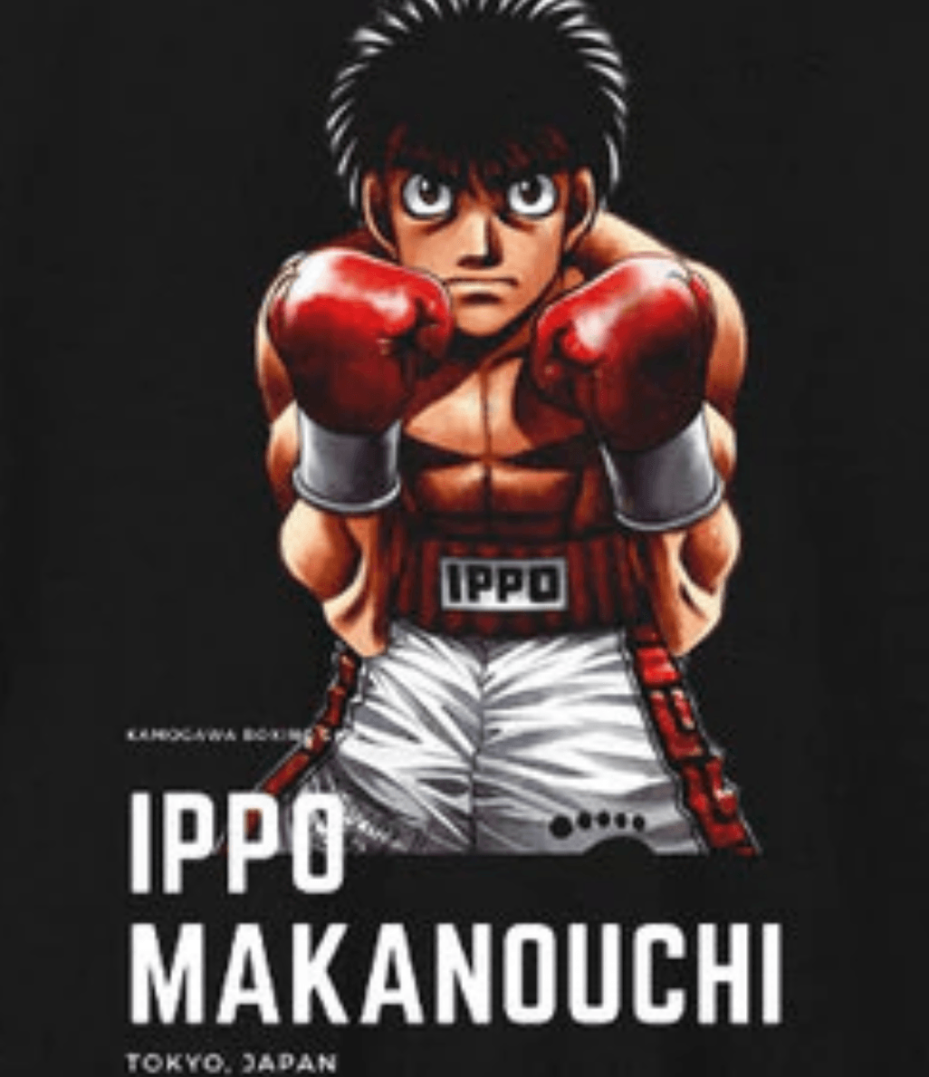 IPPO BOX VINTAGE TEE