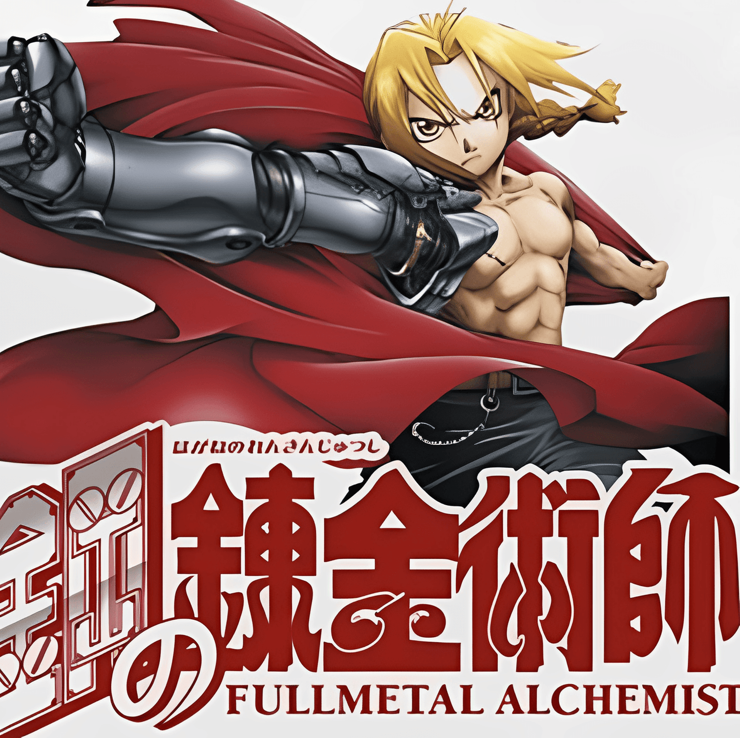 FULLMETAL VINTAGE TEE